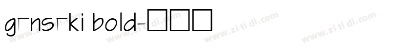 genseki bold字体转换